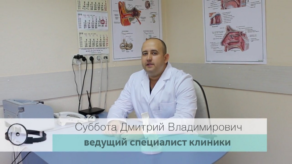 Лечение острого ринита